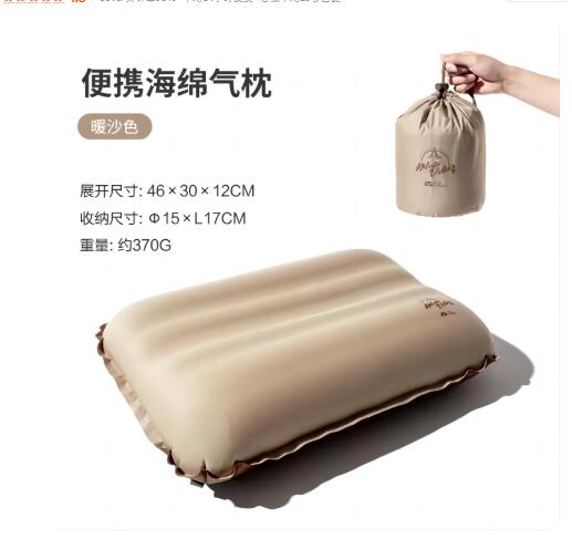 MOBI GARDEN Upgraded Portable  - Camp Pillow Compressible 评论和价格