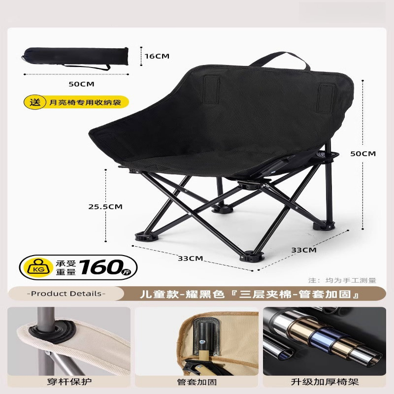 Moon chair outdoor folding por - Outdoor Camping Recliner Chairs 评论和价格