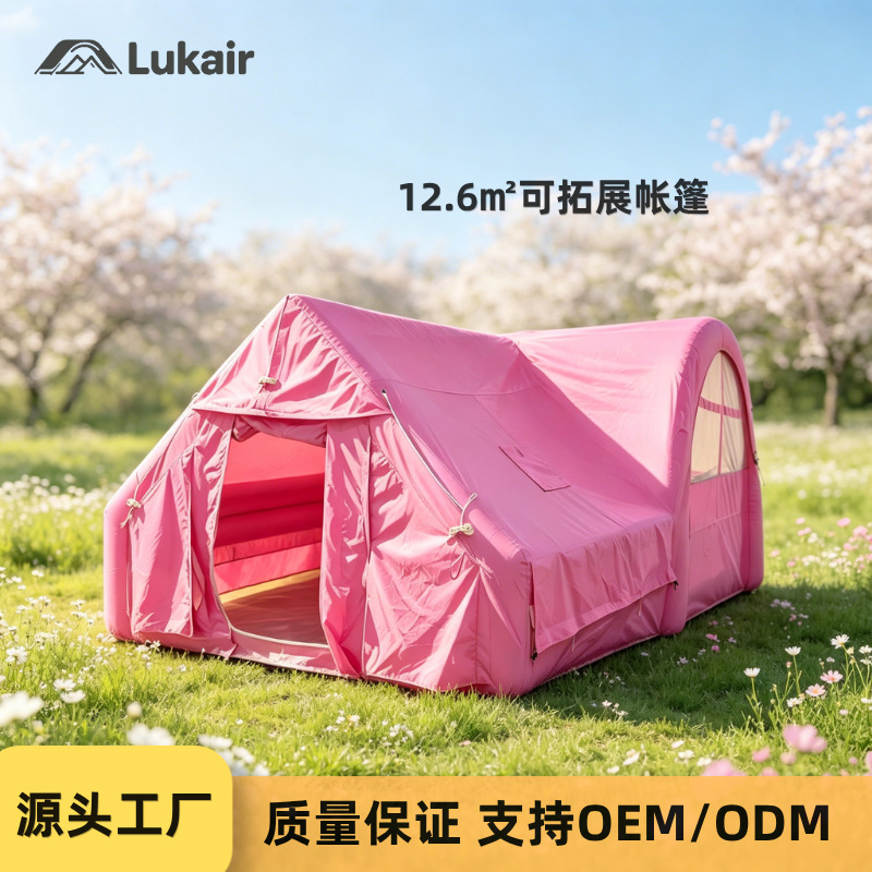 12.6sqm Inflatable Camping Ten - Outdoor Camping And Glamping 评论和价格