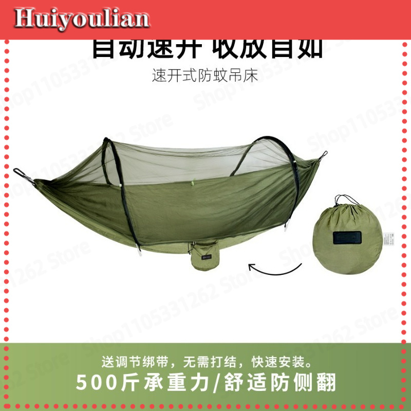 Automatic Quick Open Anti Flip - Outdoor Camping Automatic Quick Opening Tent 评论和价格