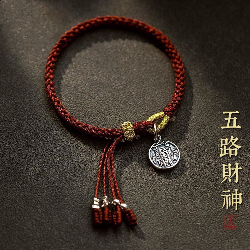 2026 New S925 Sterling Silver  - Paracord Bracelet 评论和价格