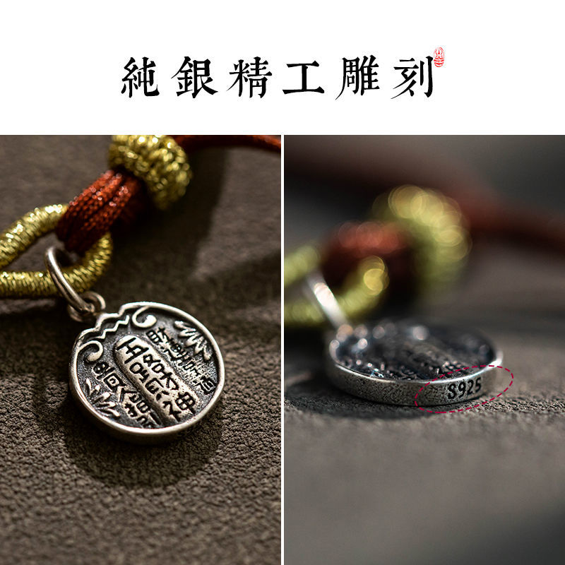 2026 New S925 Sterling Silver  - Paracord Bracelet 评论和价格