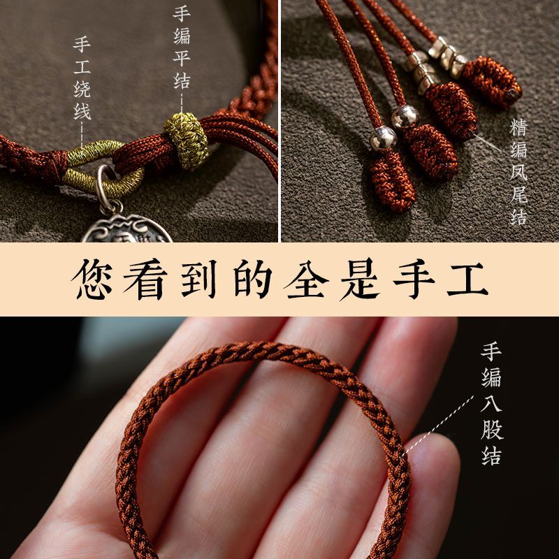 2026 New S925 Sterling Silver  - Paracord Bracelet 评论和价格