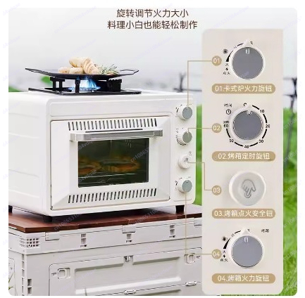 Outdoor Portable Gas Oven, Fie - Outdoor Camping Oven 评论和价格