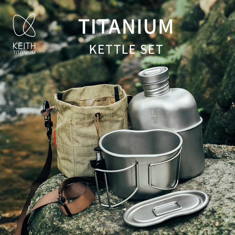 KEITH  Pure Titanium Canteen M - Camp Cooking Set 评论和价格
