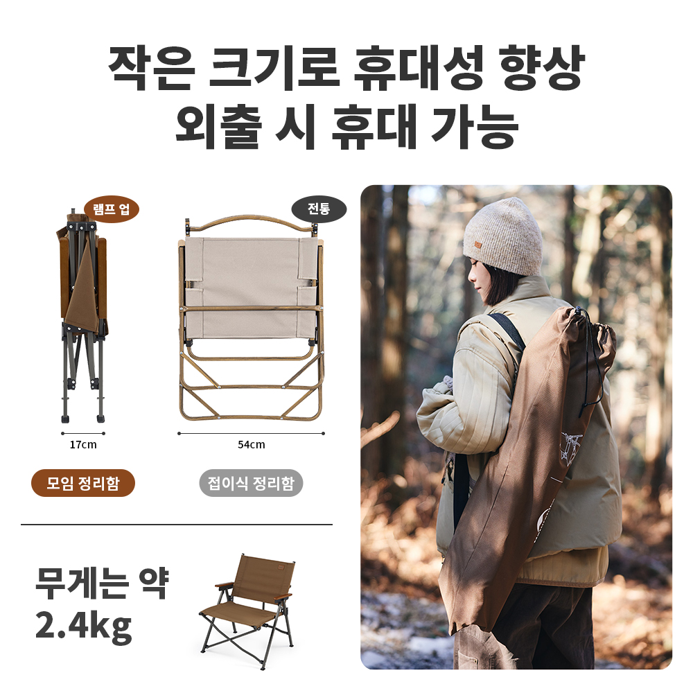 Naturehike 2024 New Camping Ch - Outdoor Camping Recliner Chairs 评论和价格